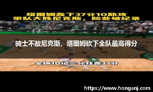 江南体育官网
