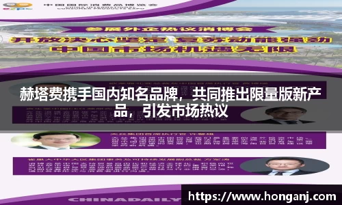 江南体育