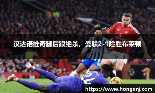 江南体育