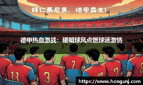 江南体育