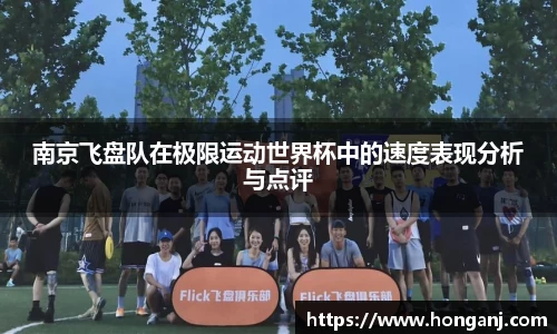 江南体育