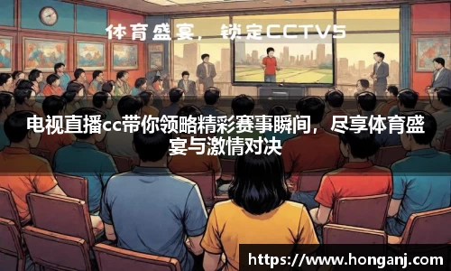 江南体育官网