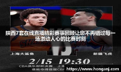 江南体育