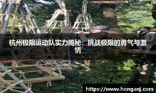 jn江南体育