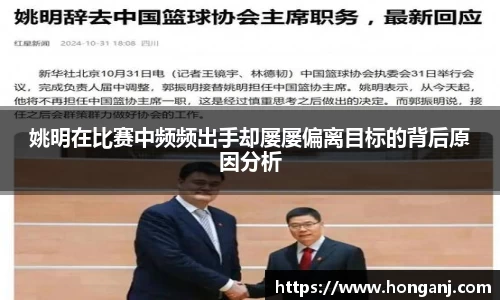 江南体育
