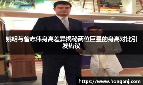 江南体育