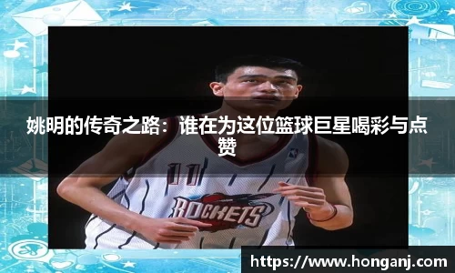 江南体育