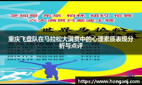江南体育