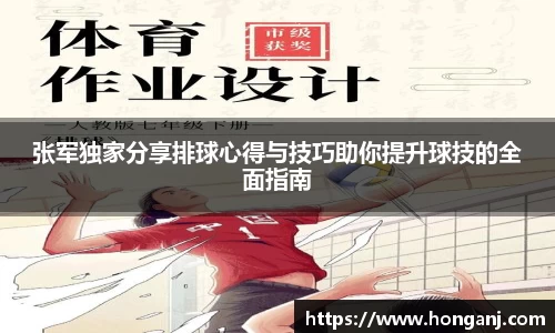 jn江南体育