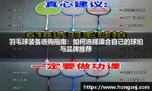 江南体育
