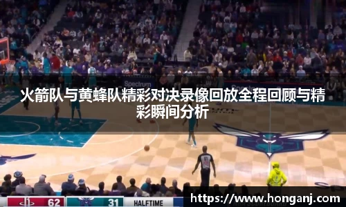 江南体育官网