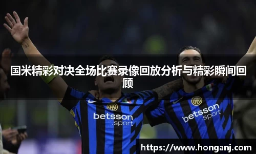 江南体育官方平台