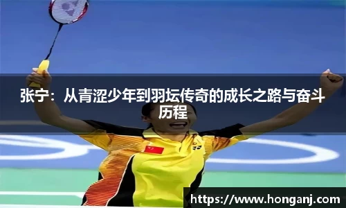 江南体育官网