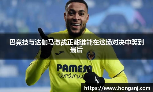 jn江南体育