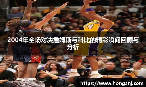 江南体育