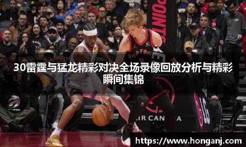 江南体育