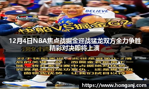 jn江南体育