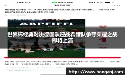 江南体育