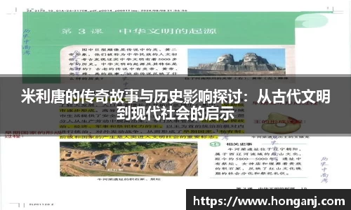 江南体育官网