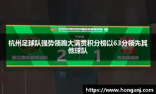 江南体育