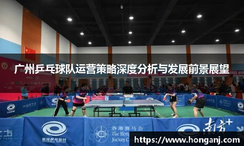 江南体育