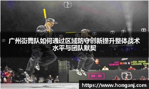 江南体育