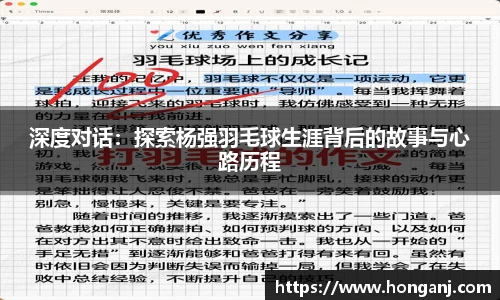 江南体育官网