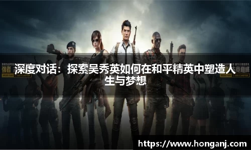 江南体育