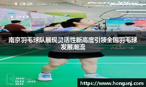 江南体育官方平台